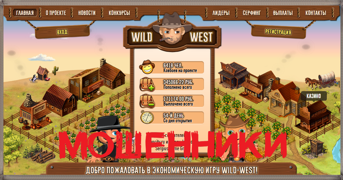 Экономические игры на реальные деньги. Ферма птиц игра. Игра дикий замок. Игры с выводом реальных денег ферма. Игра "ферма".