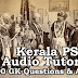 100 General Knowledge Questions in Malayalam for Kerala PSC 