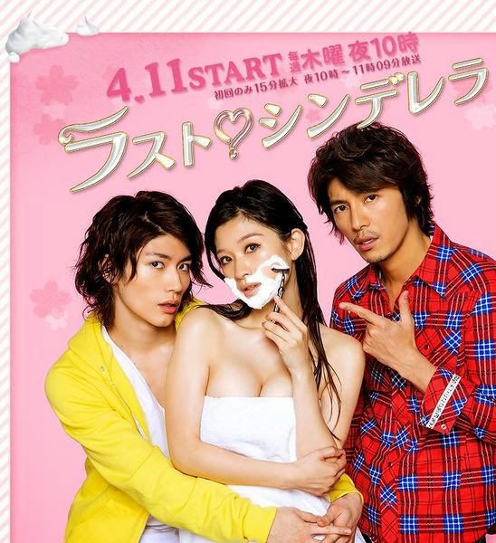 Minna Esper Dayo Eng Sub Download