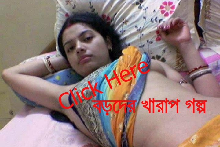 Mom Fuck Son Bengali Choti Golpo Sexi - Contents contributed and discussions participated by Paul Bennett ...