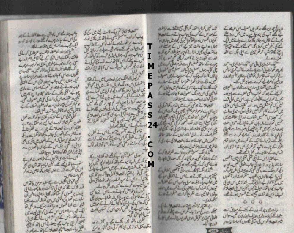 Free Urdu Digests Woh ik sitara e meharban by Mehwish Iftikhar Online