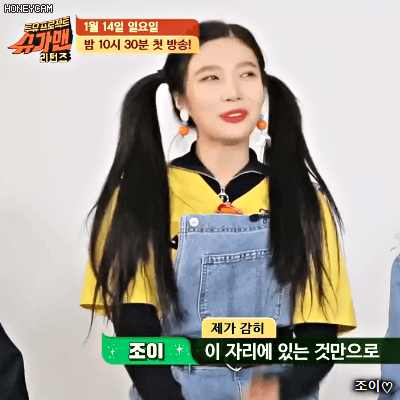 180107 슈가맨 시즌2 1화 레드벨벳 조이.gif | 인스티즈