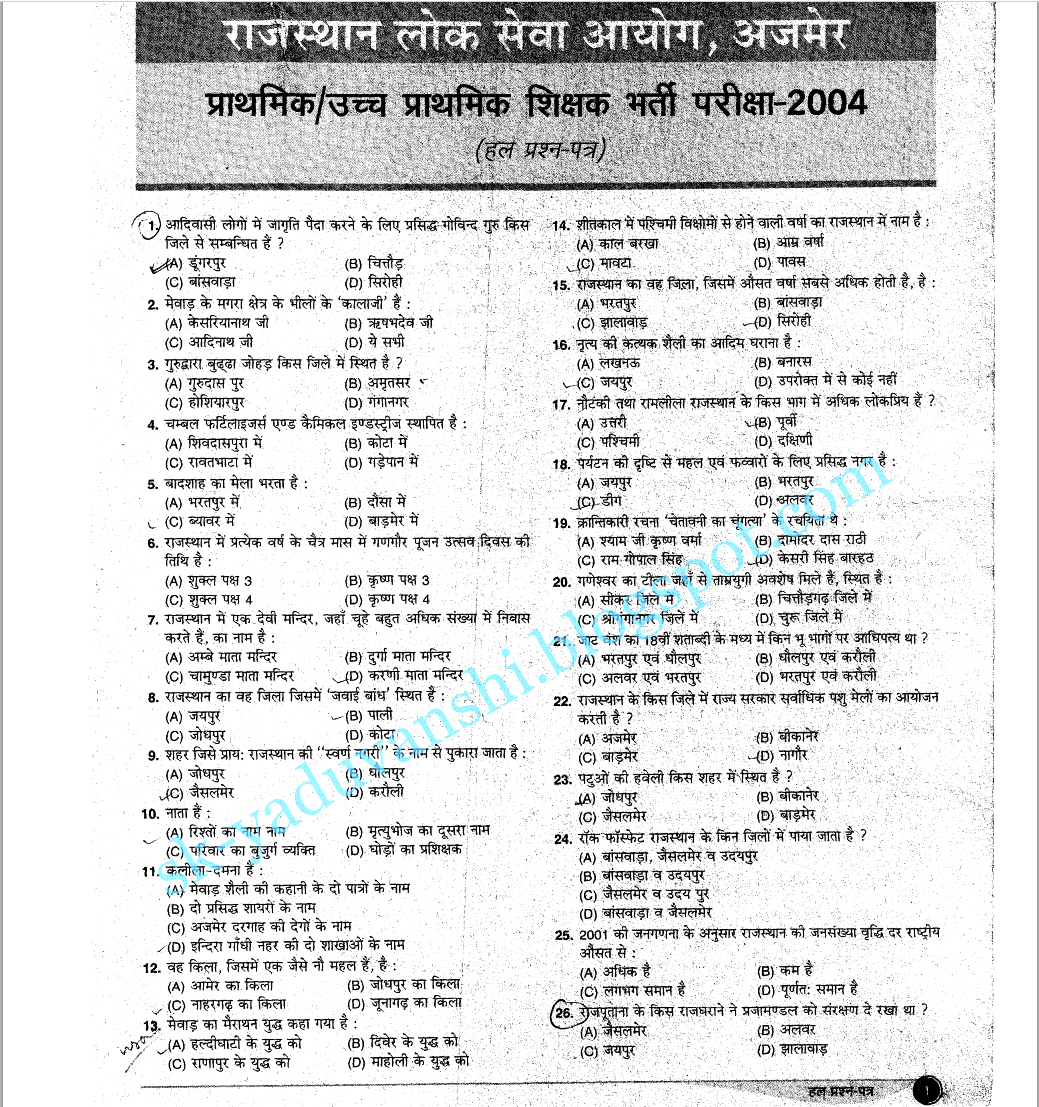 essay for 3rd class Brainstorm, plan, and write an argumentative essay in the third grade. essay for 3rd class Brainstorm, plan, and write an argumentative essay in the third grade.