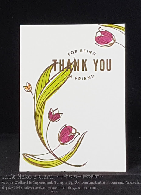 Occasion Catalogue Lovely Wishes mini Thank You Card with Stamparatus Satomi Wellard-Independent Stampin’Up! Demonstrator in Japan and Australia, #su, #stampinup, #cardmaking, #papercrafting, #rubberstamping, #stampinuponlineorder, #craftonlinestore, #papercrafting, #handmadegreetingcard, #greetingcards  #2018occassionscatalog, #lovelywishes #thakyou #stamparatus #スタンピン　#スタンピンアップ　#スタンピンアップ公認デモンストレーター　#ウェラード里美　#手作りカード　#スタンプ　#カードメーキング　#ペーパークラフト　#スクラップブッキング　#ハンドメイド　#オンラインクラス　#スタンピンアップオンラインオーダー　#スタンピンアップオンラインショップ #動画　#フェイスブックライブワークショップ #２０１８オケージョンカタログ#サンキューカード #ラブリーウィッシュ　#スタンパレイタス