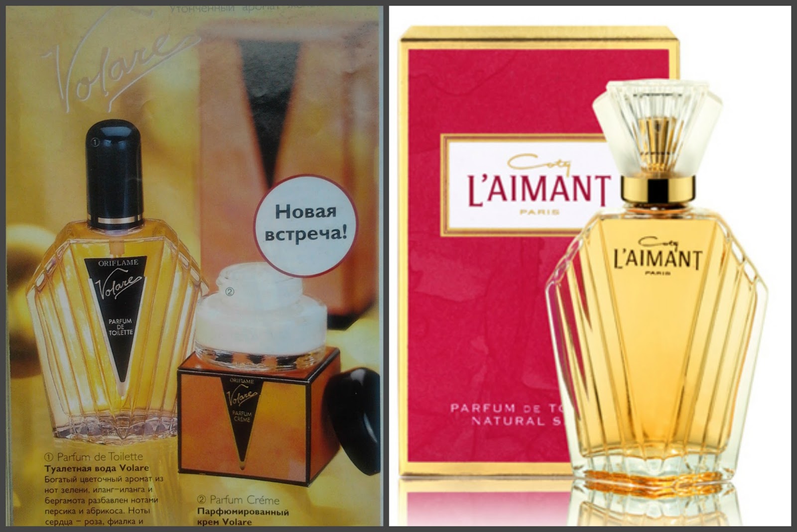 Scent Of A Woman Oriflame Volare 1993 г