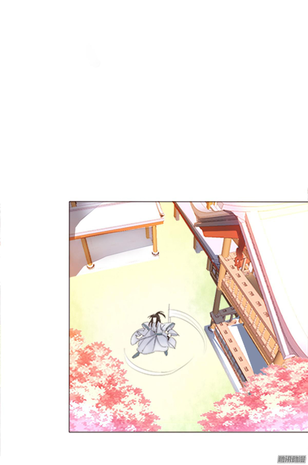 Hỏa Hồ - Chương 3 - Trang 2