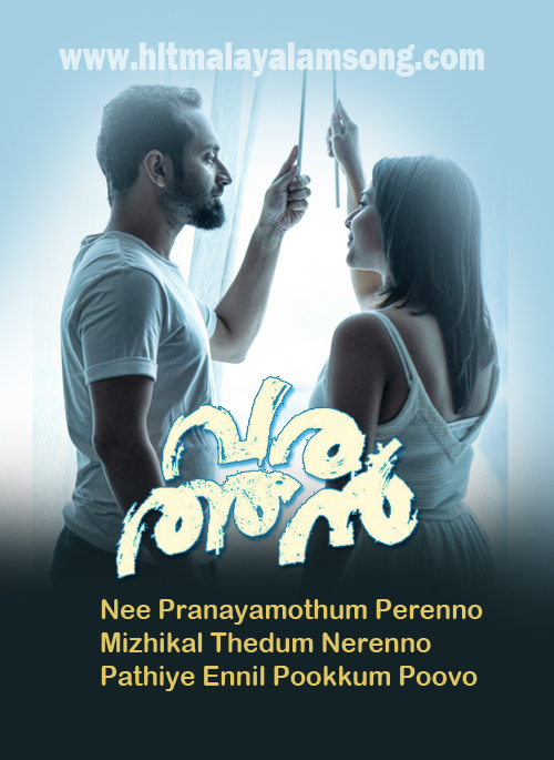 Varathan Malayalam Movie