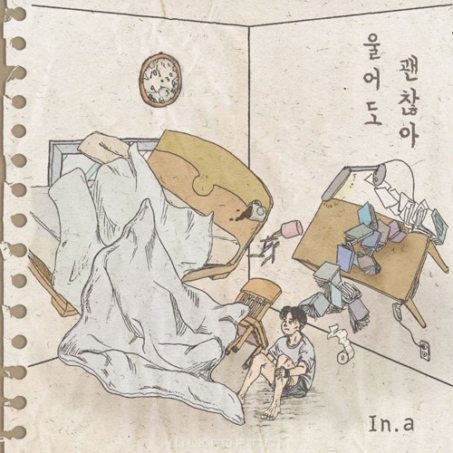 In.a – 울어도 괜찮아 – Single
