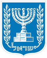 تارنمای وزارت خارجه اسرائیل