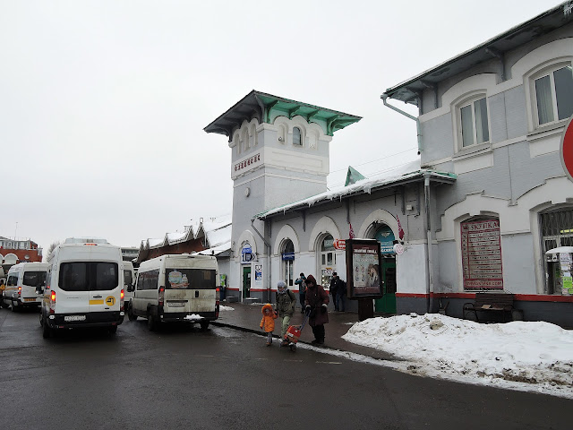 одинцово вокзал