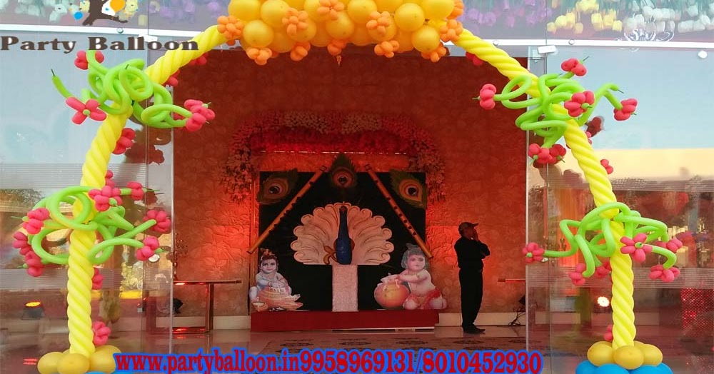 Birthday Theme Decorations in Chandigarh Party Balloons Ludhiana