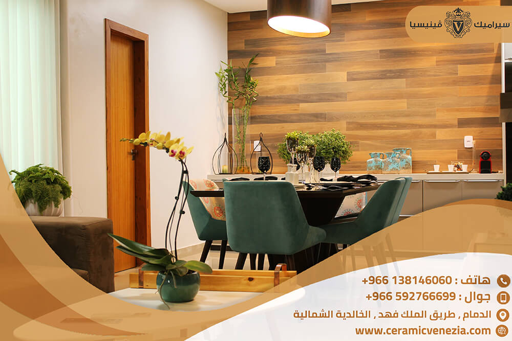 محلات السيراميك والبورسلان فى الدمام سيراميك باركيه سيراميك فينيسيا