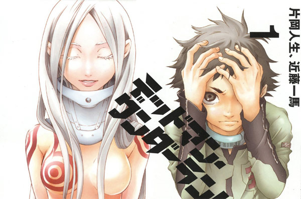 Deadman Wonderland (2011) με ελληνικους υποτιτλους