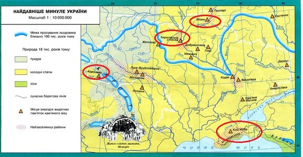 Археологічна мапа палеолітичних пам'яток на території України