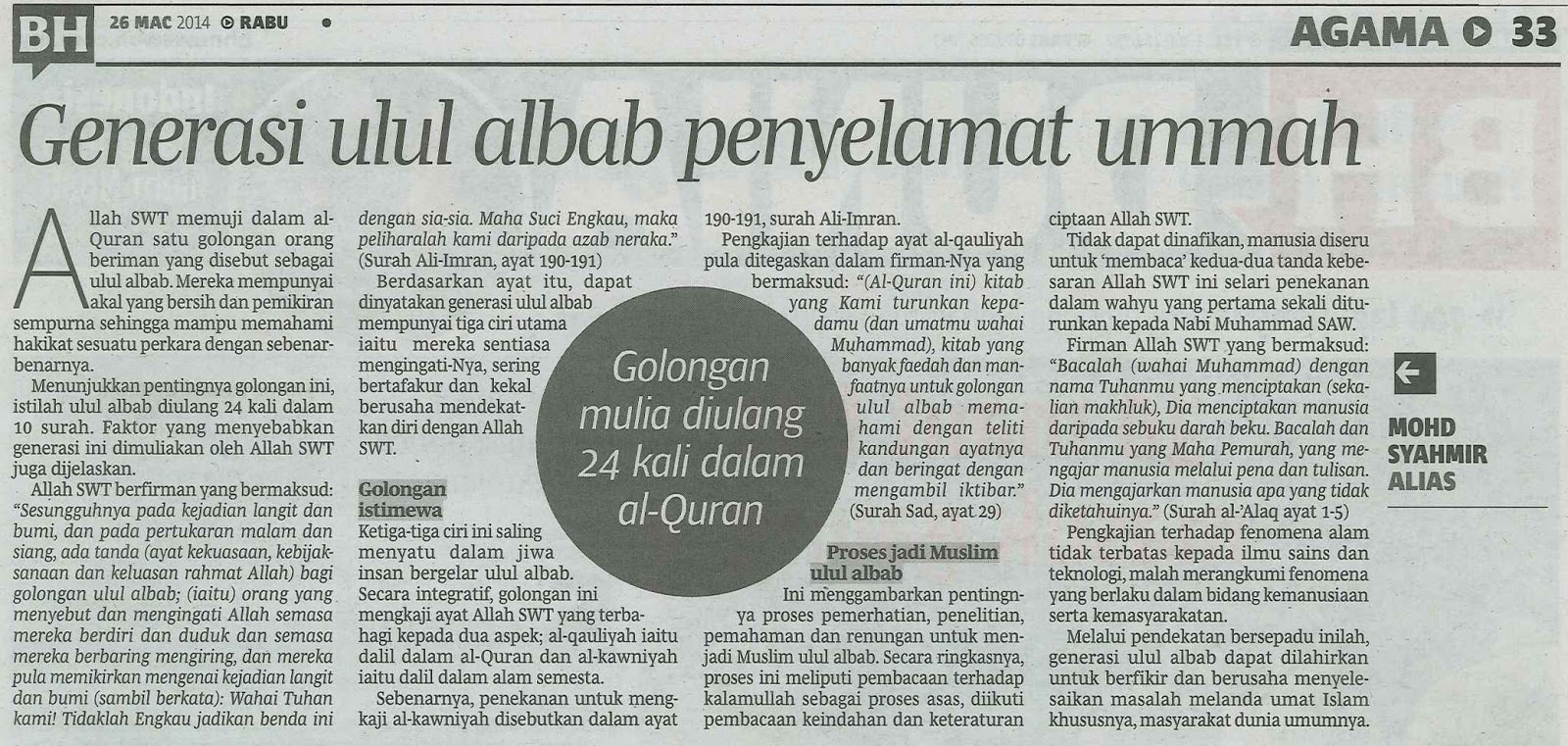 Pengertian Nabi Ulul Azmi Dan Mukjizat Yang Diberi Oleh Allah Swt Kumparan Com