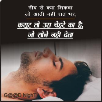 Neend Poetry Neend Poetry