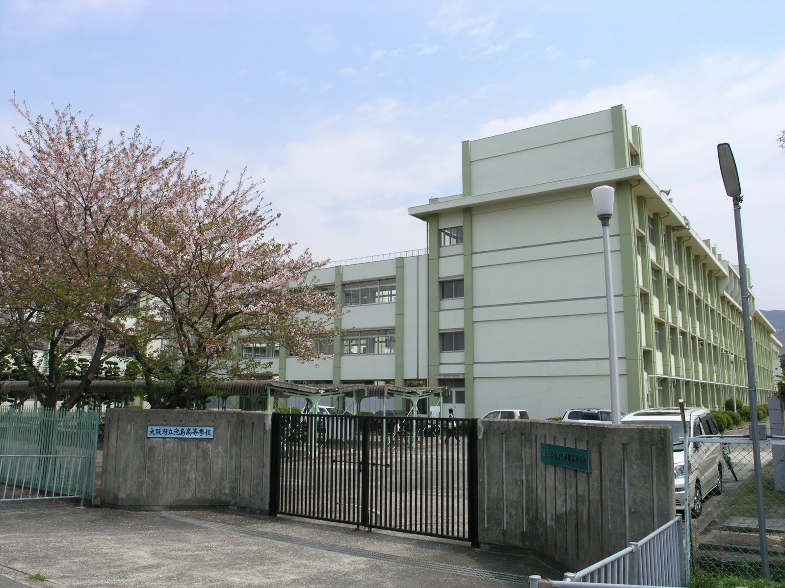 MUNDO JAPON La educación en Japón MUNDO JAPON La educación en Japón