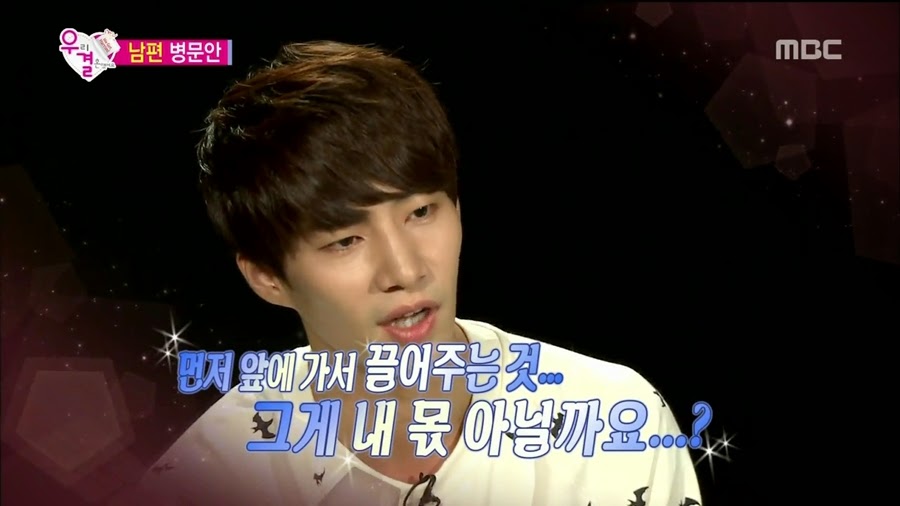 알고보니 송재림보다 더 쎈 가을양 ㄷㄷㄷ.jpg | 인스티즈