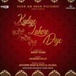 Binnu, Mandy, Ghuggi, Jaswinder punjabi film Kudiye Lahore Diye 2019 Wiki Poster, Release date, Songs list