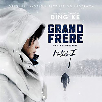Grand Frere Soundtrack Ding Ke