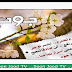 تردد قناة جود تى فى Jood jordan على النايل سات 2019 تردد قناة جود تى فى Jood jordan على النايل سات 2019