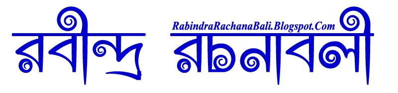 Rabindra RachanaBali