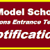 TS model school admissions 2017 6th class inter online application form TSMS telangana