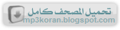 http://tvquranserver.com/download/TvQuran.com__Al-AjmyZip/TvQuran.com__Al-Ajmy.zip