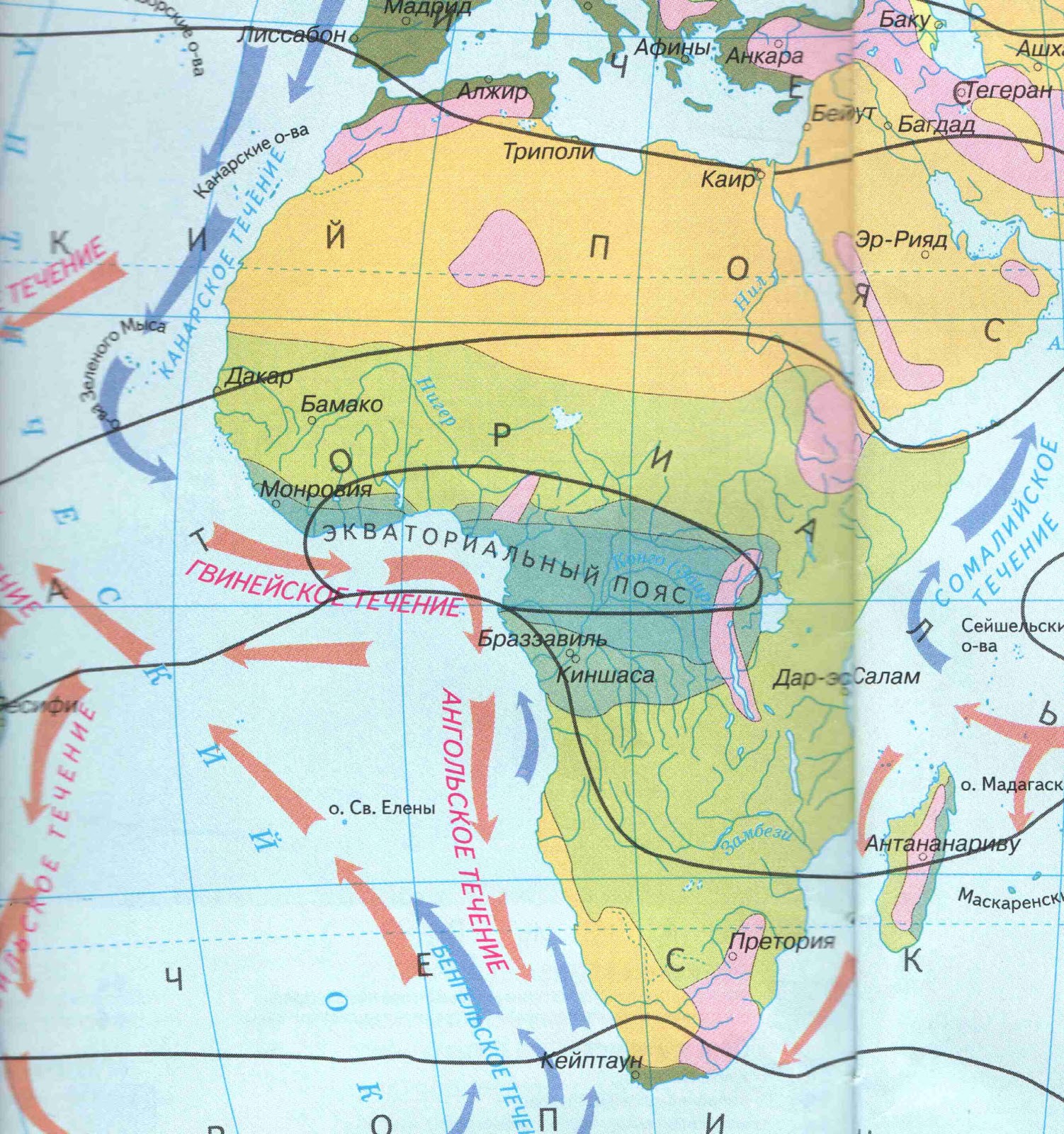 Направление ветровых течений. Теплые и холодные течения Африки на контурной карте. Холодные и теплые течения Африки на карте. Холодные и теплые течения Африки. Теплые течения Африки на карте.
