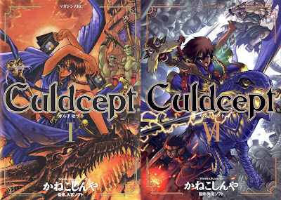 Culdcept (カルドセプト) - 6 Volume Complete
