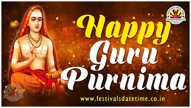 Guru Purnima Wallpaper Free Download