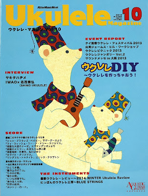 http://www.chuya-online.com/products/81395/index.html