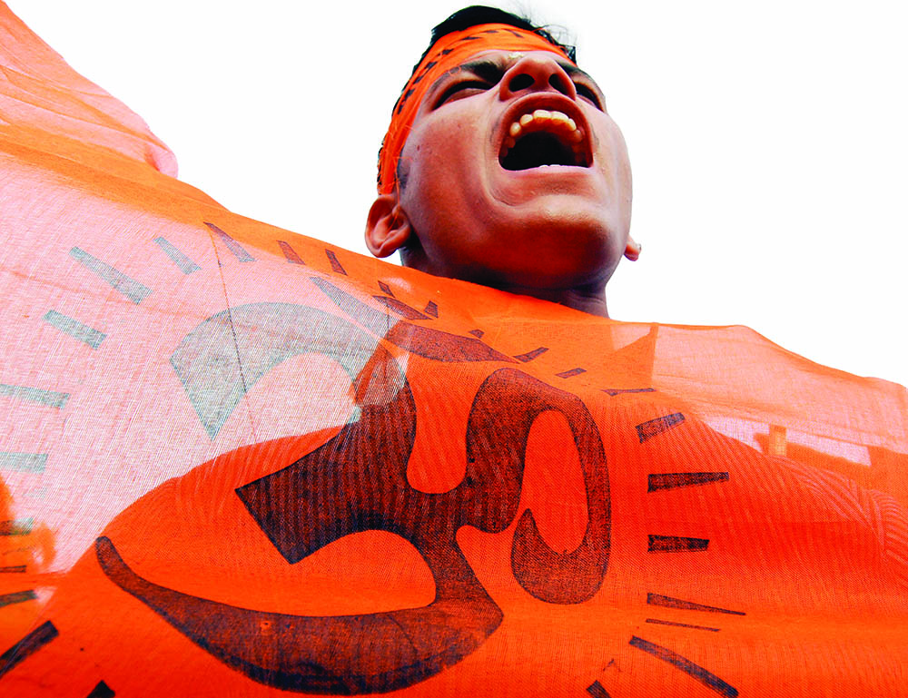 Image result for हिन्दू राष्ट्रीयता