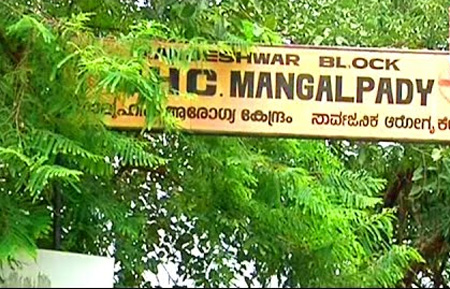 Kerala, News, Kasaragod, Mangalapady, Minority congress on Mangalpady CHC.