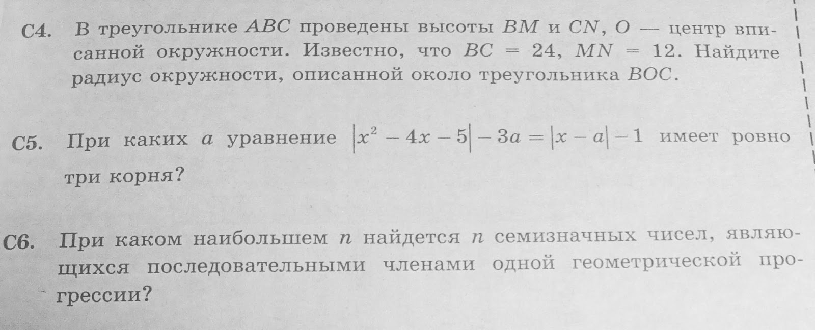 Онлайн репетитор по математике, физике, Экономико-математическим ...