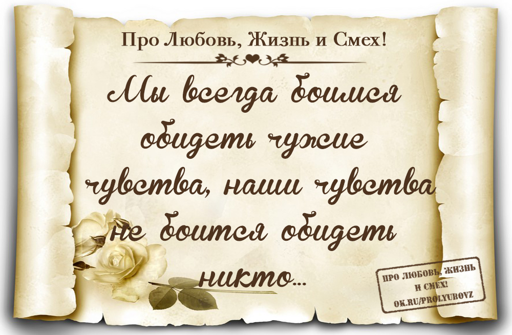 Статусы про любовь. Валерия книга и жизнь и слезы. Грустные истории про любовь короткие. Книжная выставка римма казакова. Читать и жизнь и слезы и любовь.