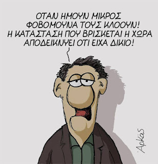 arkas skitso 1805
