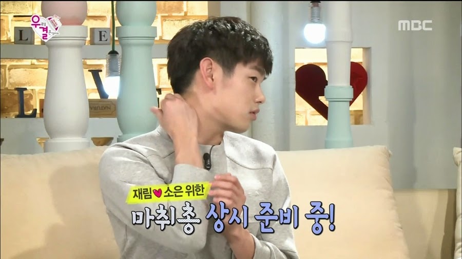 알고보니 송재림보다 더 쎈 가을양 ㄷㄷㄷ.jpg | 인스티즈