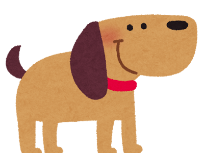 【印刷可能】 イラスト 犬 かわいい 276970-イラスト 犬 かわいい