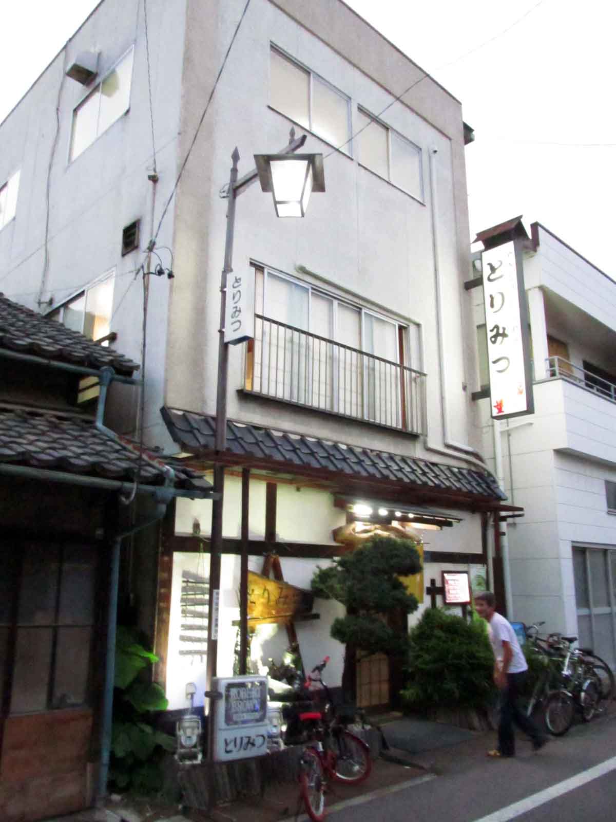 登美ちゃんが ゆく 神輿反省会にゆく 上田市 とりみつ