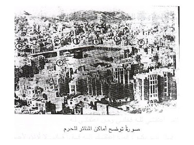 Gambar Masjidil Haram, Mekah