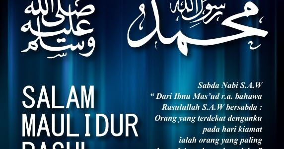 View Maulidur Rasul 2020 1442 Background