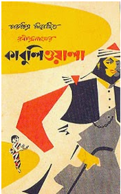 kabuliwala by rabindranath tagore in english