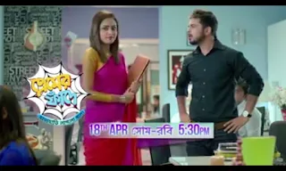 'Premer Phade' Zee Bangla Upcoming Tv Serial Story Wiki,Cast,Promo,Title Song,Timing