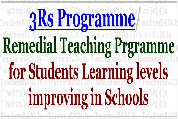 3Rs Remedial Teaching Prgramme for Students Learning levels improving in AP Schools 3Rs Remedial Teaching Prgramme,Students Learning levels improving,AP Schools