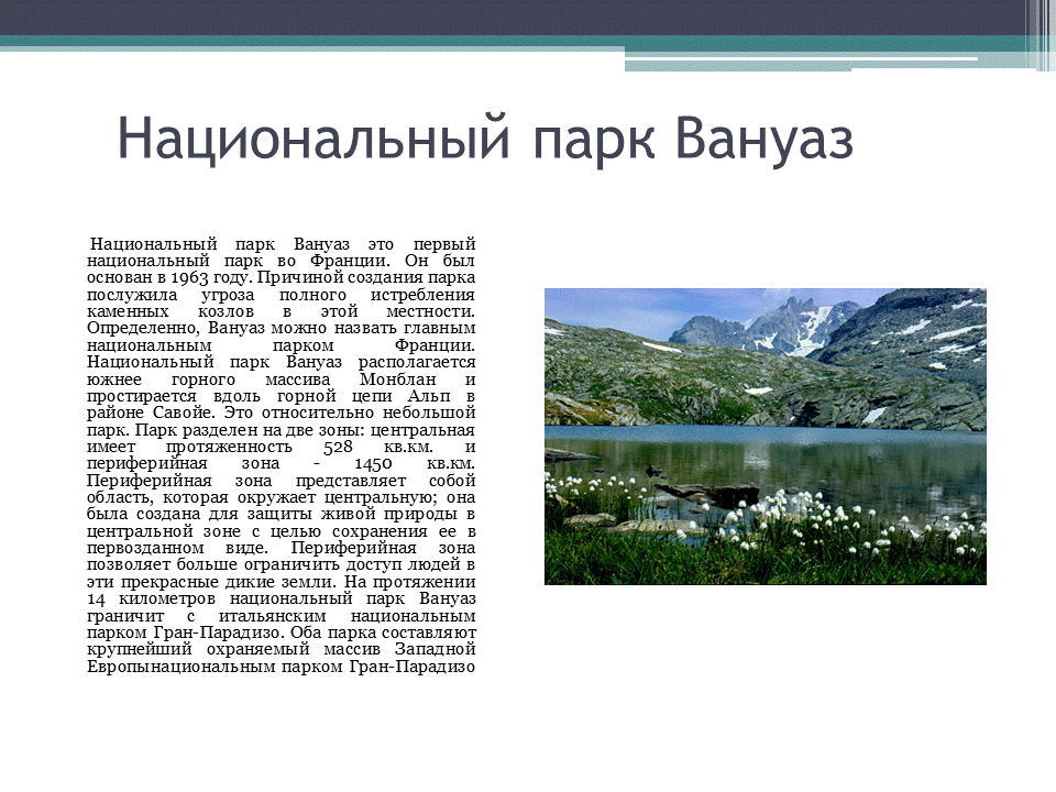 национальные парки это определение. долина йосемити, штат калифорния. как называется национальный парк. йосемити парк озеро. йосемитский национальный парк достопримечательности.