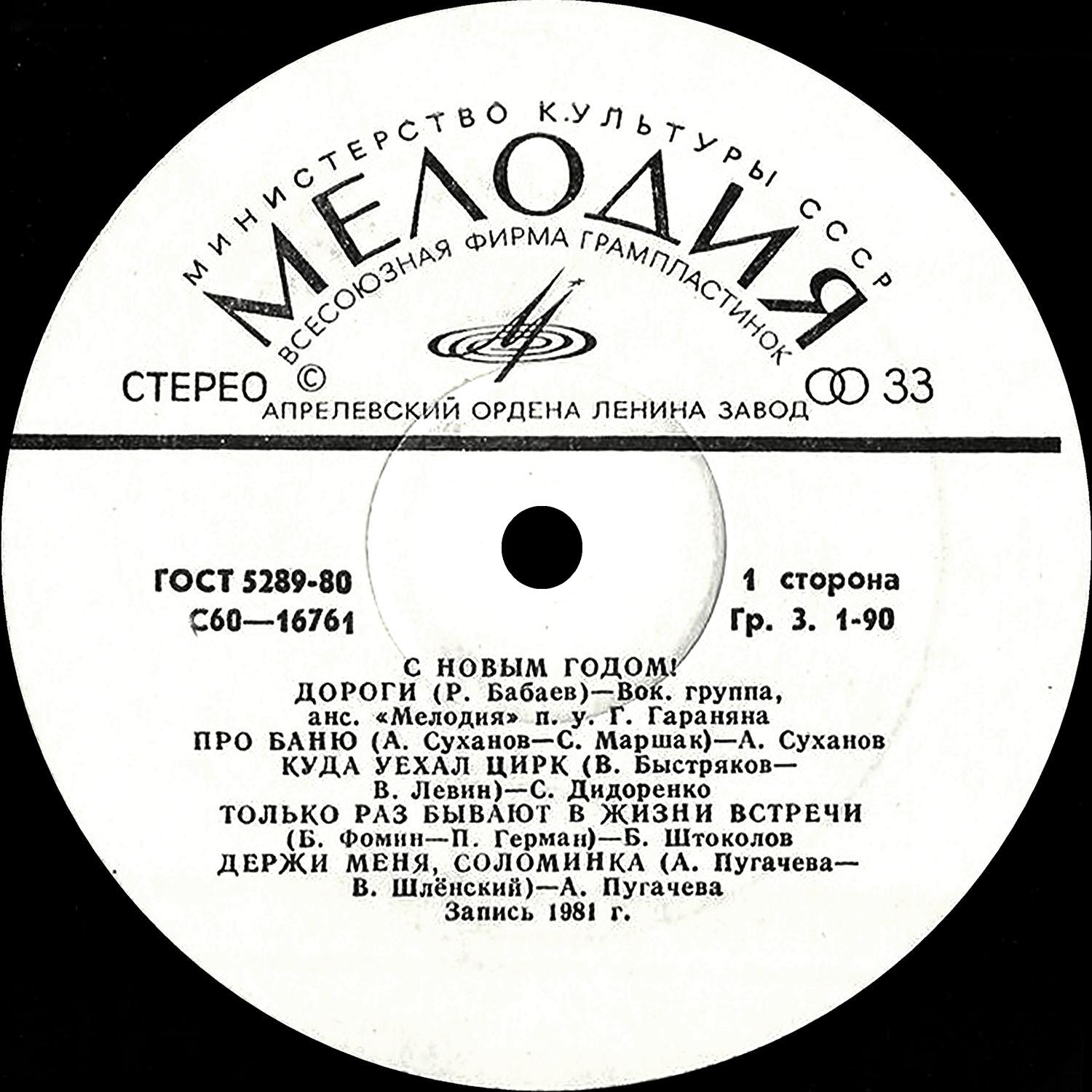 куда уехал цирк песня. текст песни куда уехал цирк. леонтьев в цирке. куда уехал цирк ноты для фортепиано. светлана дидоренко - куда уехал цирк.