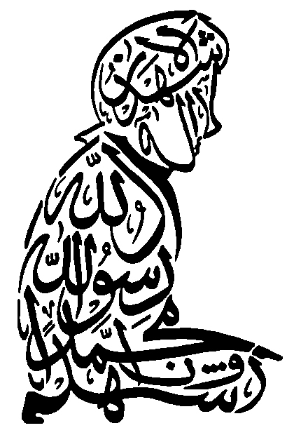 Gambar Kaligrafi Orang Sujud