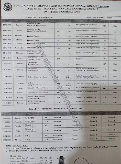 BISE Malakand 10th Class Date Sheet 2019 BISE Malakand 10th Class Date Sheet 2019