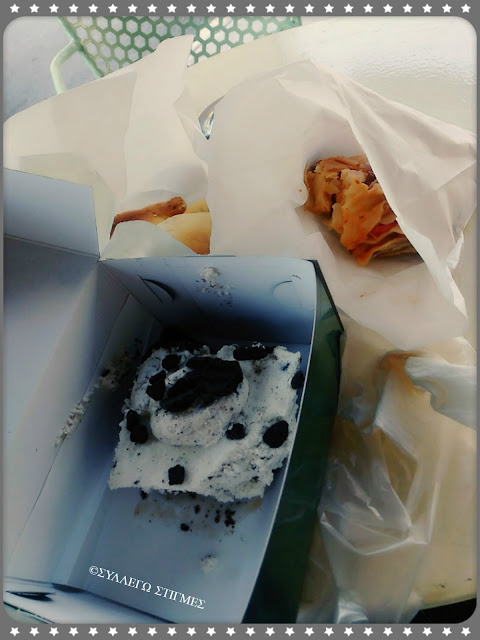 Bakery Μιτάφης Bakery Μιτάφης